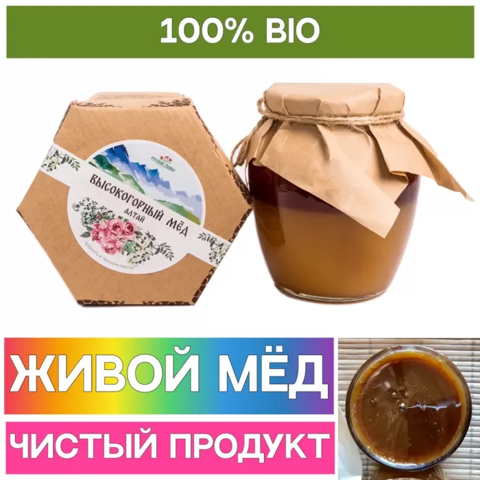 Мёд Высокогорный Давленный 1000гр. Стекло, картон photo 1